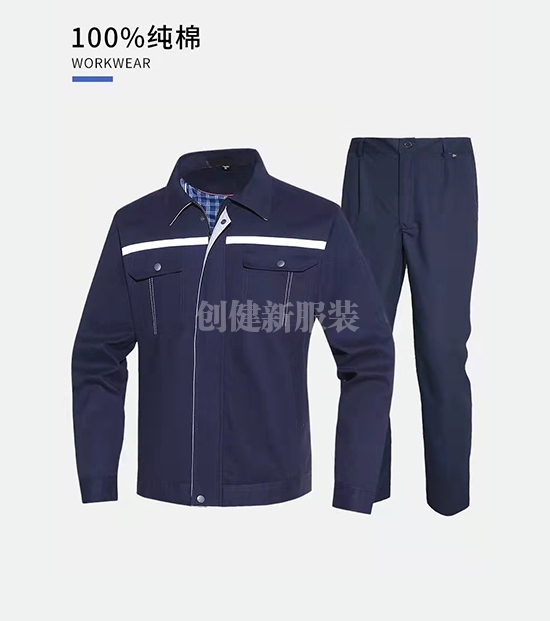 吳中春季工作服